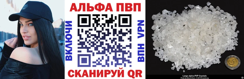 Alpha-PVP СК КРИС Купить закладки Аргун