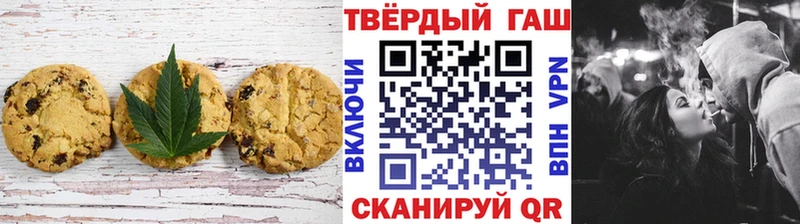 Печенье с ТГК марихуана  Купить где  Аргун 