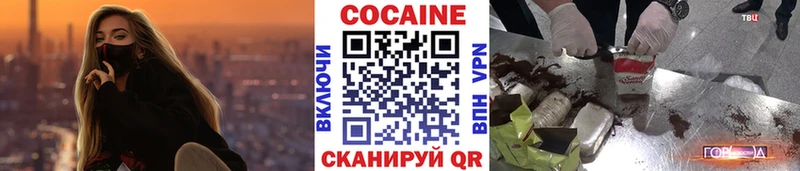 Cocaine 99%  Купить закладки  Аргун 