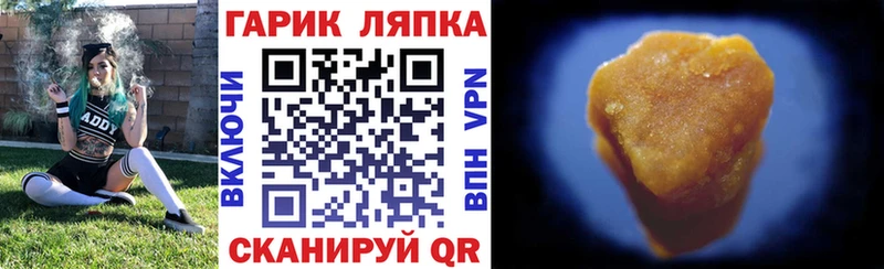 Гашиш hashish  Купить  Аргун 