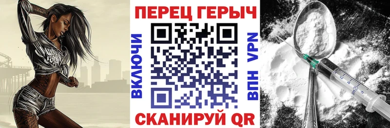 Купить где  Аргун  ГЕРОИН хмурый 