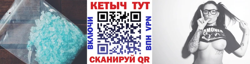 Кетамин ketamine  Купить  Аргун 