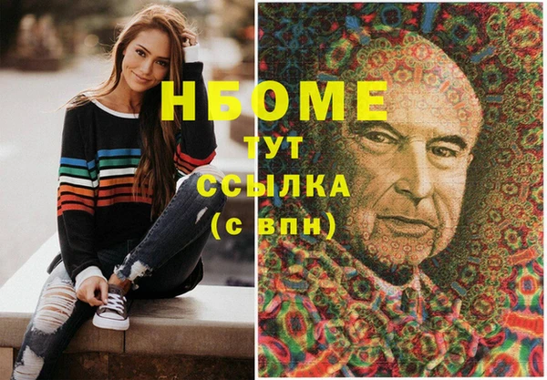 стафф Белоозёрский