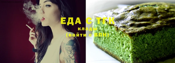 гашик Белокуриха