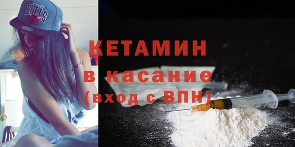гашик Белокуриха