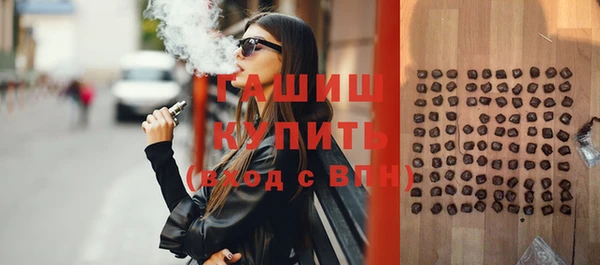 гашик Белокуриха