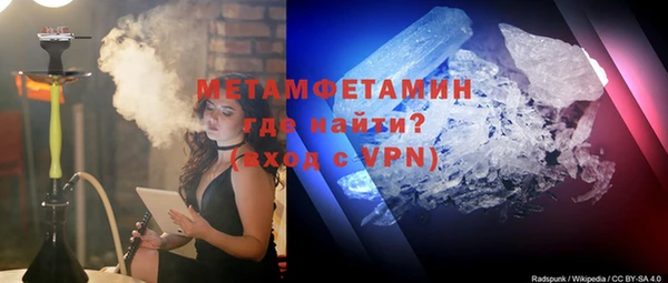 гашик Белокуриха