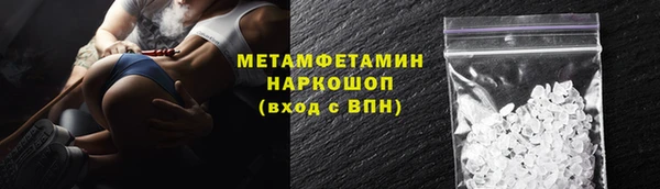 стафф Белоозёрский