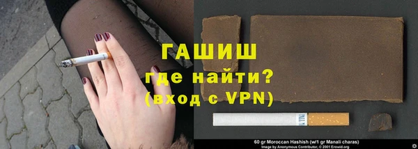 стафф Белоозёрский