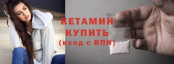 гашик Белокуриха