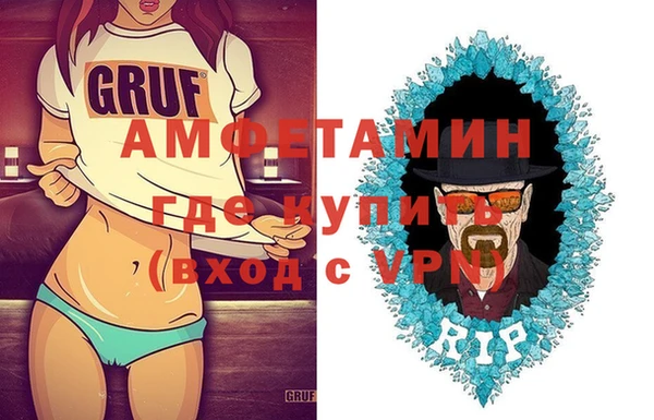 стафф Белоозёрский