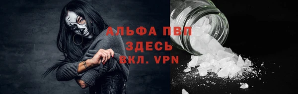 стафф Белоозёрский