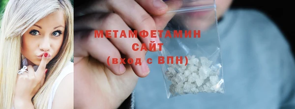 стафф Белоозёрский