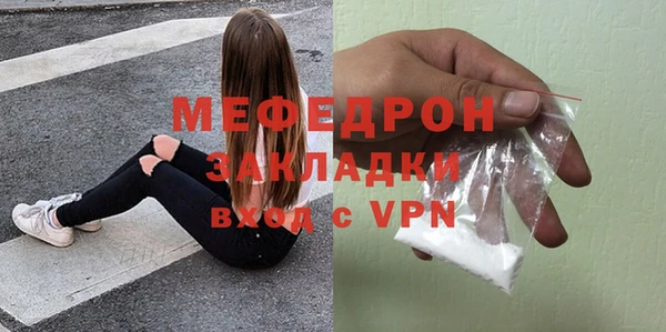стафф Белоозёрский