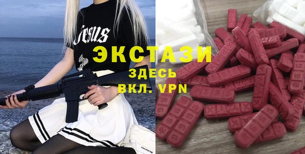 гашик Белокуриха