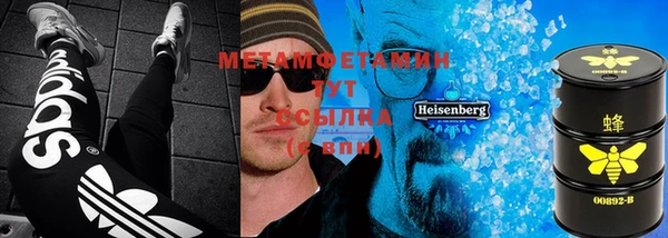 гашик Белокуриха