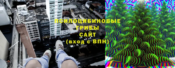 стафф Белоозёрский