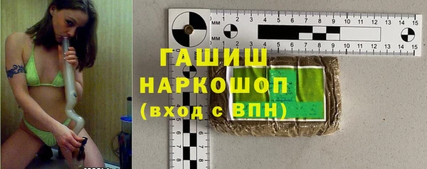 стафф Белоозёрский