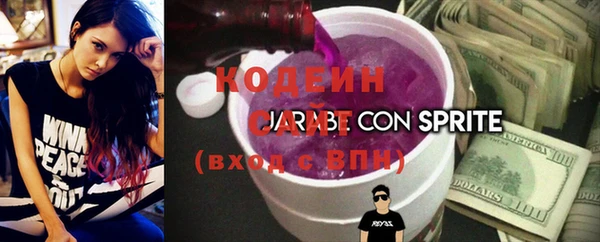 стафф Белоозёрский