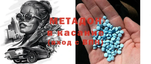 стафф Белоозёрский