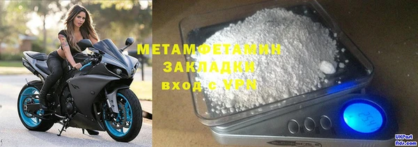 гашик Белокуриха