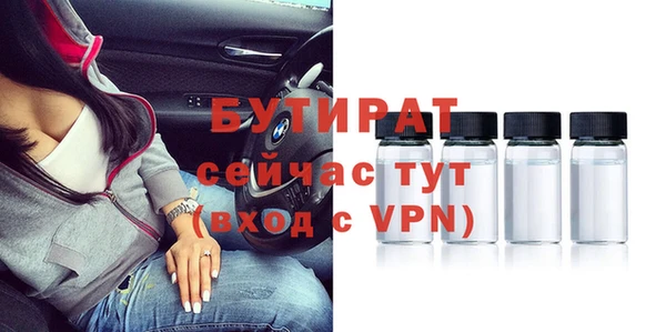 стафф Белоозёрский