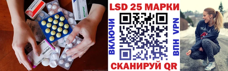 Купить где  Аргун  ЛСД экстази ecstasy 