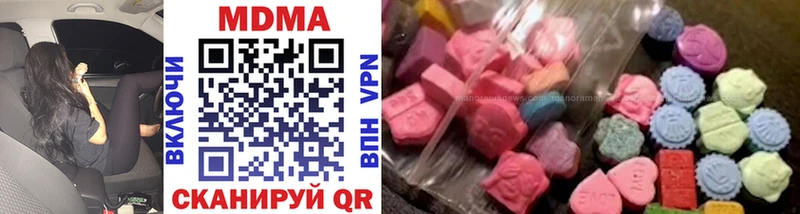 MDMA VHQ Купить где Аргун