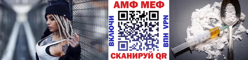 Купить закладки  Аргун  Первитин мет 