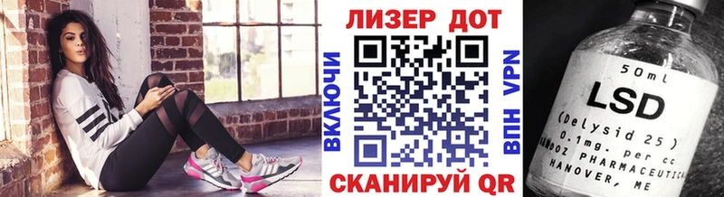 Марки N-bome 1,8мг  Купить где  Аргун 