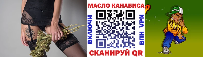 Купить где Аргун Дистиллят ТГК вейп