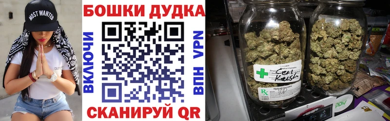 Купить закладки  Аргун  Каннабис тримм 